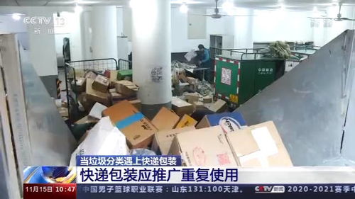 快遞包裝垃圾分類指南 膠帶、泡沫、紙盒如何正確投放