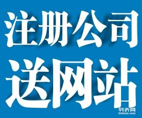 全面解析工商注冊、商標注冊與代理記賬報稅 一位女生的深圳創業紀實
