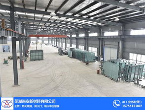 尚安防火新材料 蘇州專(zhuān)業(yè)隔熱防火玻璃廠的技術(shù)咨詢(xún)指南