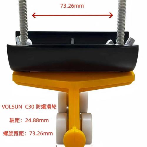 C30型鋼扁平電纜塑料滑車 天車扁線行車中的靜音耐磨解決方案
